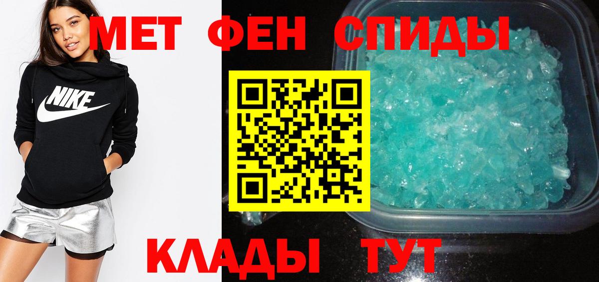 АМФЕТАМИН 97% Коломна