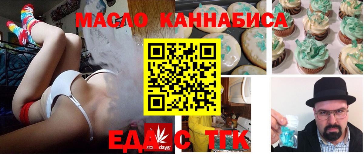 Псилоцибиновые грибы Коломна