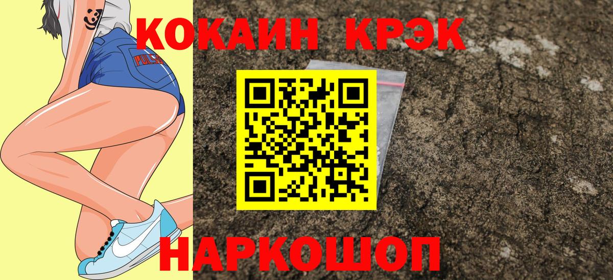 Cocaine FishScale  Вход с VPN  Cocaine Боливия  Коломна 