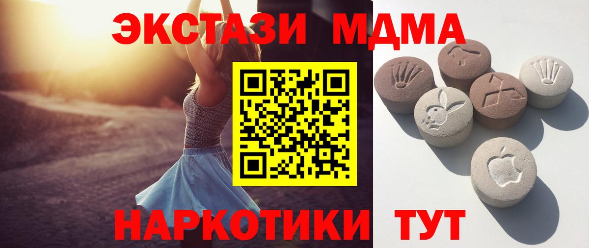 Ecstasy  нарко площадка состав  Коломна  Вход с VPN  Ecstasy бентли  ЭКСТАЗИ Дубай 
