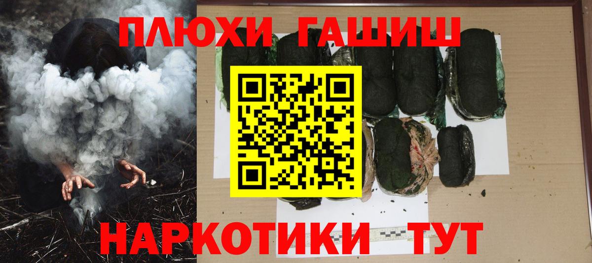 ГАШИШ VHQ  Гашиш VHQ  Гашиш  Вход с VPN  Коломна 