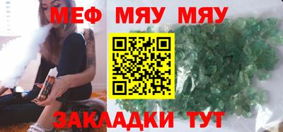 мефедрон VHQ Конаково