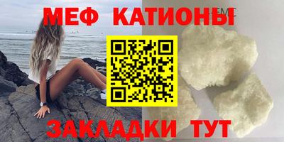 прущий лед Кингисепп