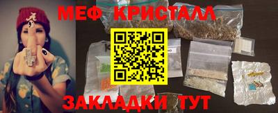 первитин Бердск