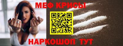 прущий лед Кингисепп