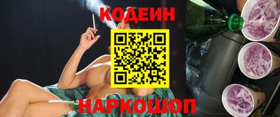 кокаин Белореченск
