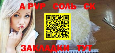 мефедрон VHQ Кимры