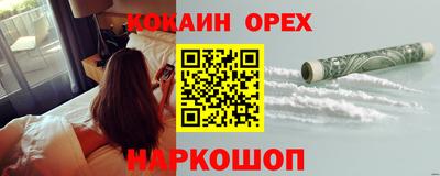 мефедрон VHQ Кимры