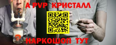 мефедрон VHQ Кимры