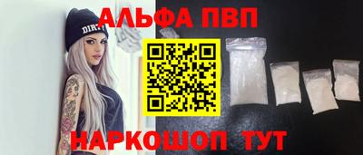 прущий лед Кингисепп