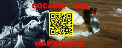 прущий лед Кингисепп