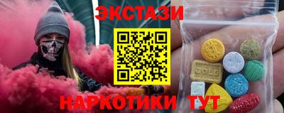 прущий лед Кингисепп