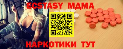 соль курить ск Кинель
