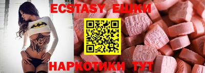 прущий лед Кингисепп