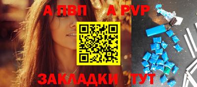 соль курить ск Кинель
