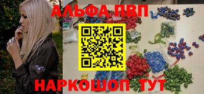мефедрон VHQ Конаково