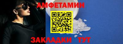 прущий лед Кингисепп