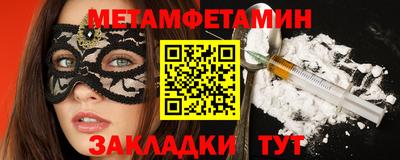 герыч Белорецк
