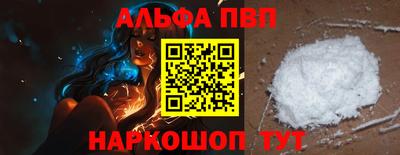 соль курить ск Кинель