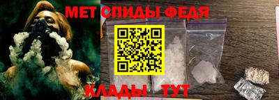 мефедрон VHQ Кимры