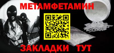 мефедрон VHQ Кимры