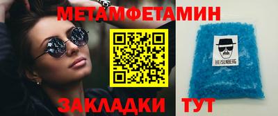 мефедрон VHQ Кимры