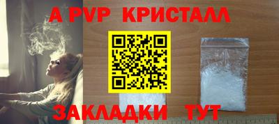 метадон Коммунар