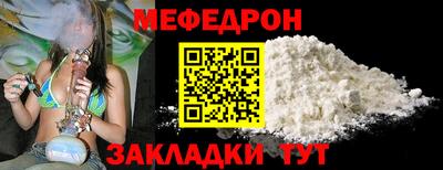 мефедрон VHQ Кимры