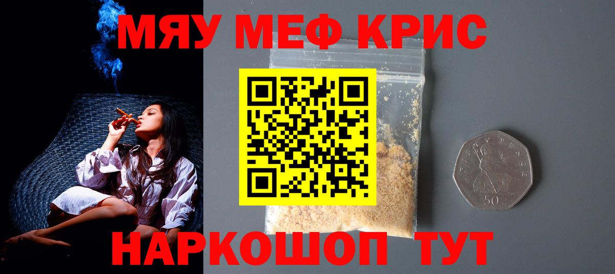Сколько стоит  НБОМе  АМФЕТАМИН   Мефедрон   КОКАИН  Альфа ПВП СК   ГАШИШ  Коломна  Конопля  Вход с VPN 