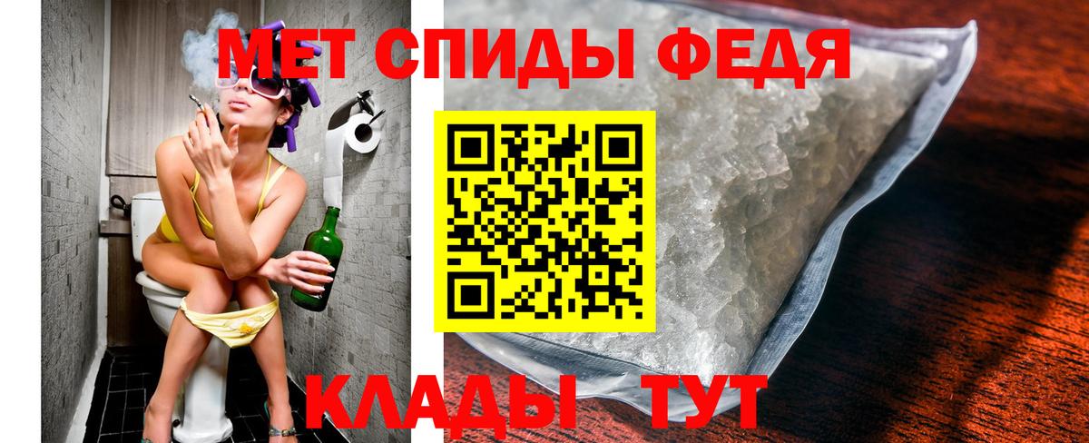 МЕТАМФЕТАМИН кристалл  Вход с VPN  Коломна 