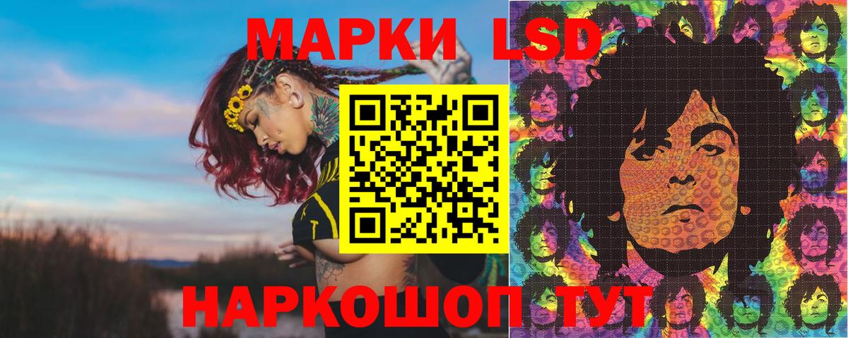 Коломна  Марки NBOMe 1,5мг  Марки NBOMe 1,5мг  Марки 25I-NBOMe  Вход с VPN 