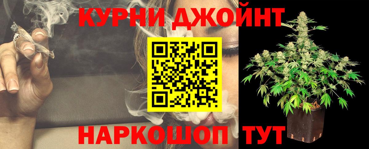 Конопля SATIVA & INDICA  Вход с VPN  Бошки Шишки SATIVA & INDICA  Коломна 